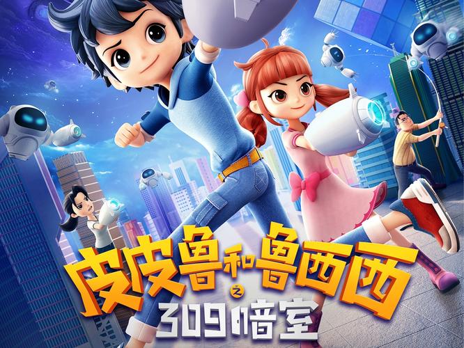 还在找鲁迪下载地址？这里有你想要的！