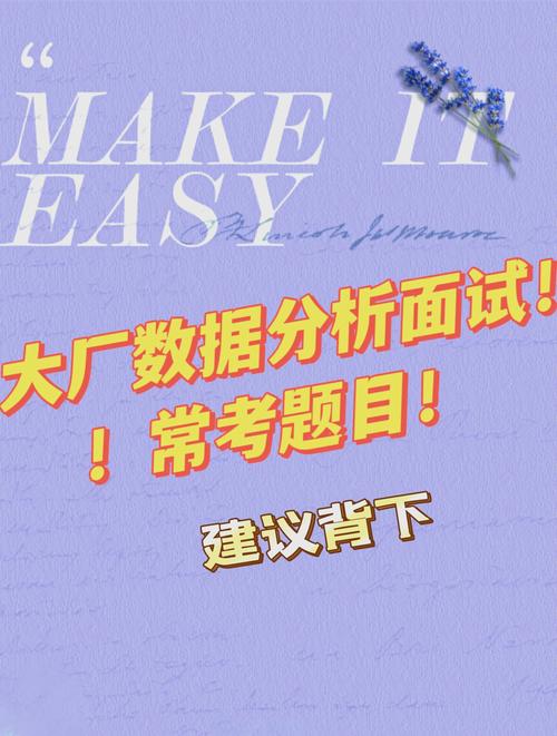 这个面试有点硬安卓版下载,面试失败原因分析