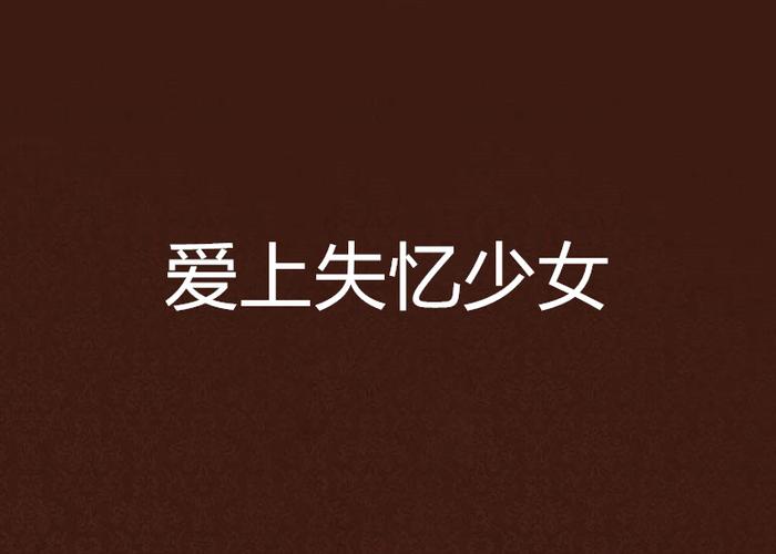 热门安卓游戏:转世英雄与失忆少女,等你来体验