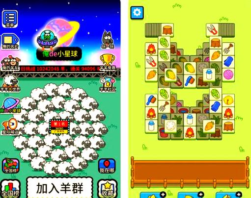 抵抗诱惑！内有小羊安卓游戏带你冒险！