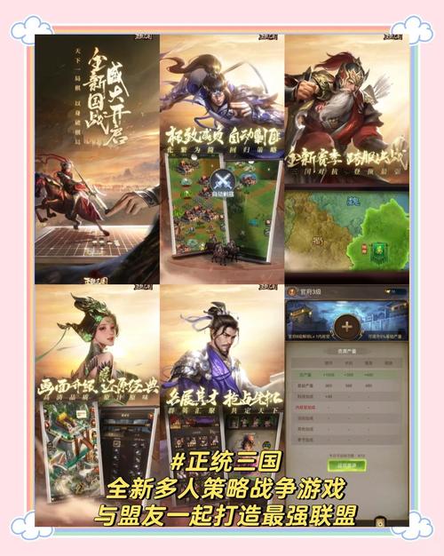 三国志8重制版安卓汉化版下载,策略游戏爱好者必玩