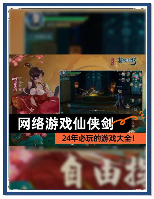 青龙剑姬传游戏下载:超好玩仙侠手游免费下载