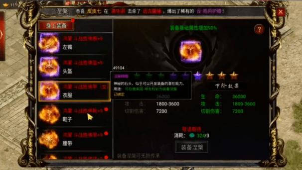 恶魔追猎者绅士游戏下载地址及玩法攻略大全