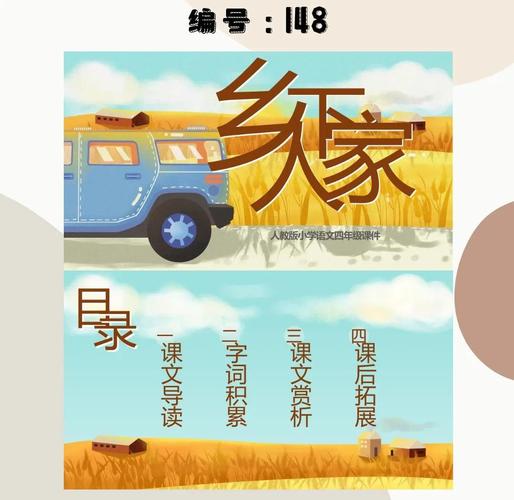 乡下生活在哪下载？教你快速找到游戏下载地址