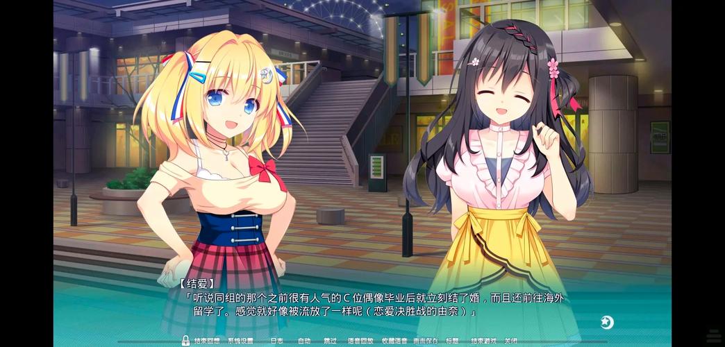 如何获取恋爱成双最新版本?完整下载步骤详解