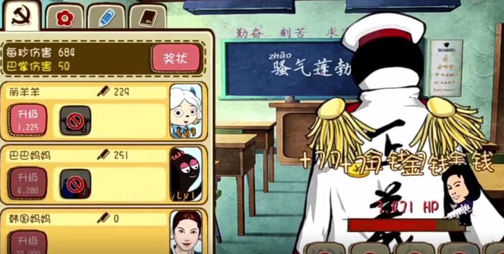 妈妈为何这样游戏正版下载地址是什么?快速下载无病毒的攻略!