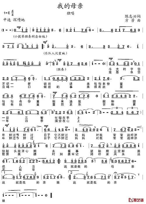 想下载妈妈的爱歌曲？这里有你想要的版本