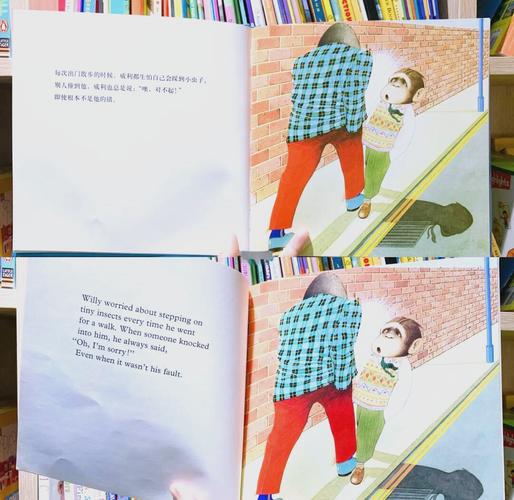 威利大冒险续集最新版本是多少？EON最新版本详解