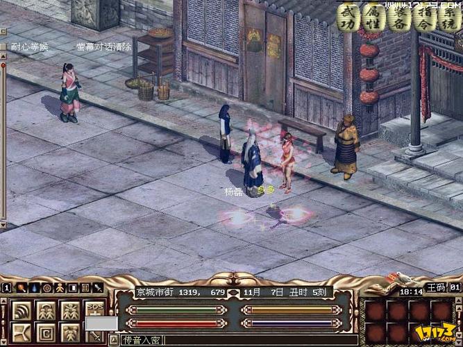下载金庸群侠传X无双V2.2.0官中魔改全明星MOD：完整版资源