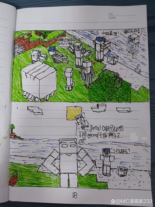 急！我的继亲CH2汉化版更新了，有哪些最新内容？