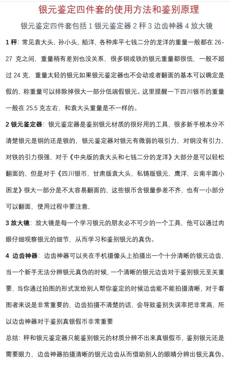 女学生鉴别学下载地址大全:安全可靠的下载资源推荐