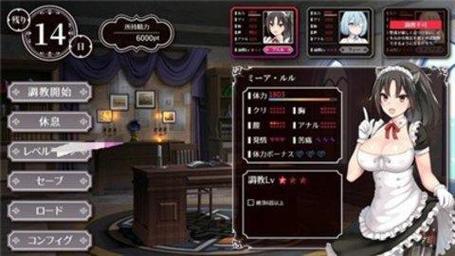 想玩帝国后宫V1.31?这里提供下载地址