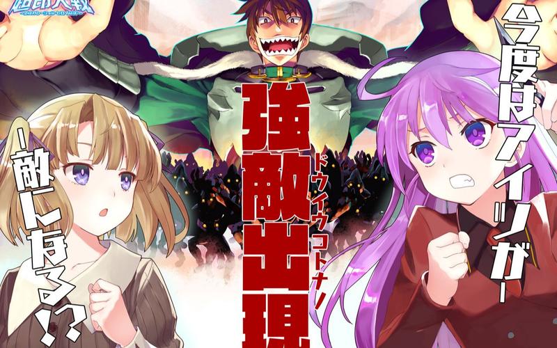 超昂大战下载地址大全:安卓IOS版下载方式