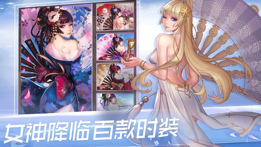 如何下载女神保卫战?安卓/苹果下载教程