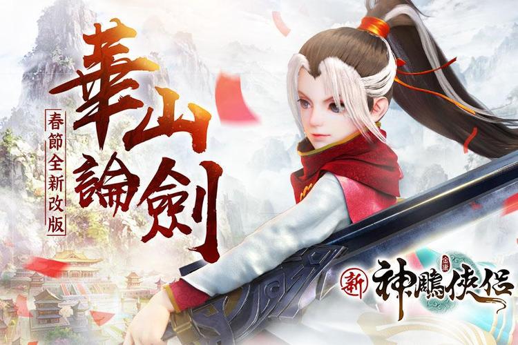 对班女生用色情券?小熊杨过游戏引发的争议