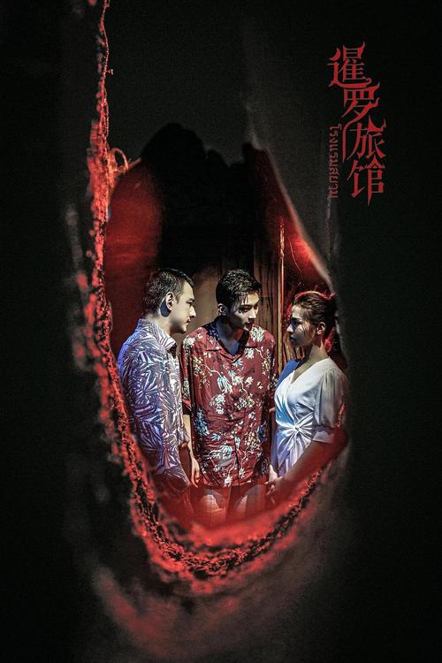 欲望之影安卓汉化:沉浸式剧情,挑战你的极限