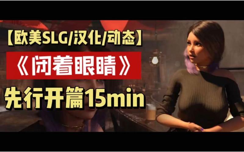 闭着眼睛游戏介绍：不看屏幕也能玩的游戏，你体验过吗？