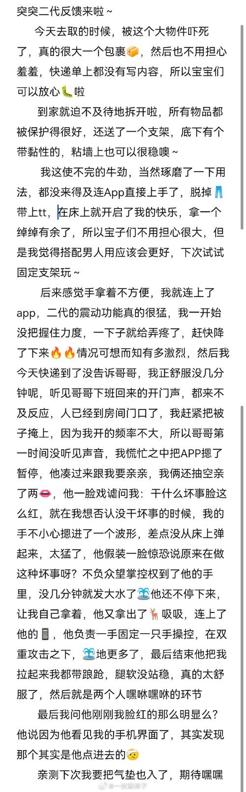 你玩过极度异常杨过游戏吗？玩家真实感受