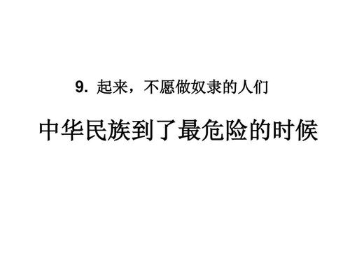 奴隶训练官网：虚拟与现实：探索奴隶训练的残酷真相