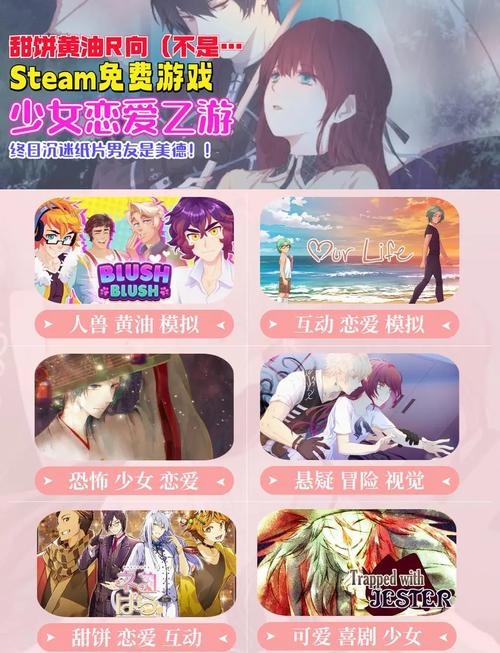 好玩的恋爱游戏推荐:LOVE爱立方游戏深度解析