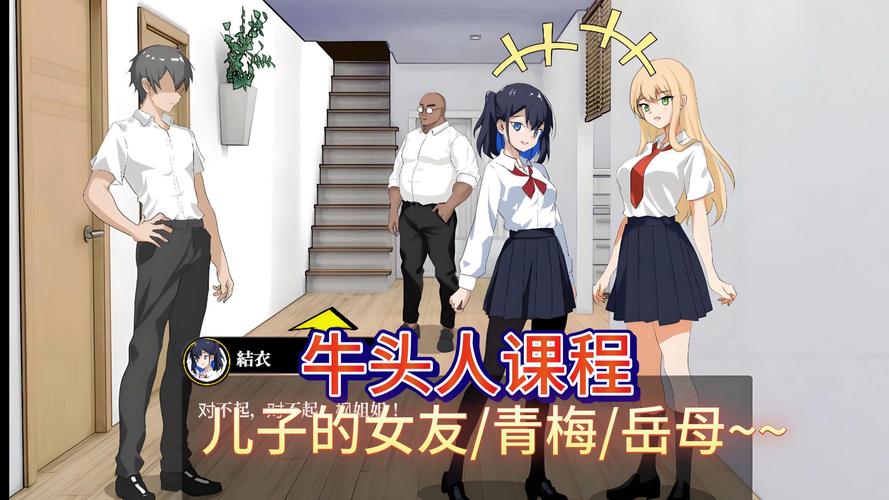 想玩NTR课程汉化版？最新1.9版本更新快看！