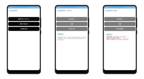 寻找SOA水上乐园下载地址?赶紧来看看!