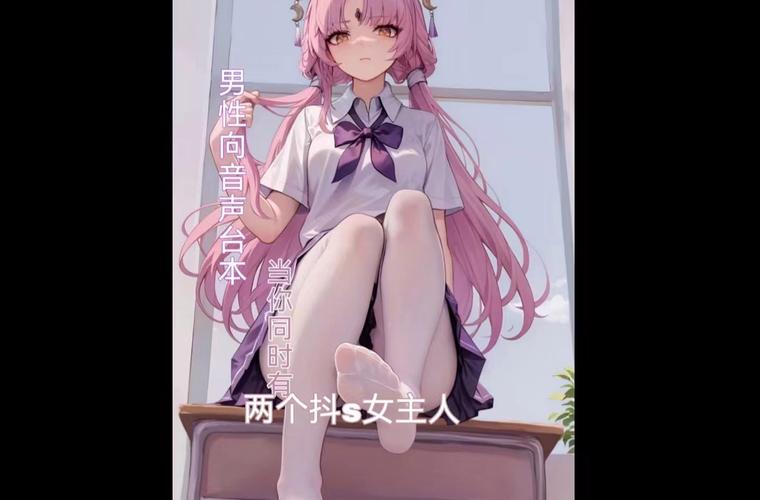 和抖S姐姐同居很开心安卓版下载地址:精彩剧情等你体验