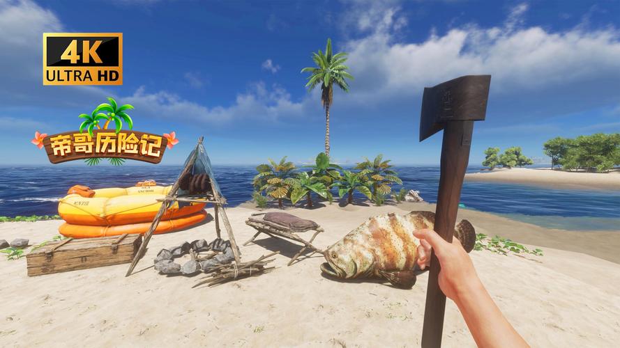 各版本荒岛X求生对比：哪个版本更适合你？