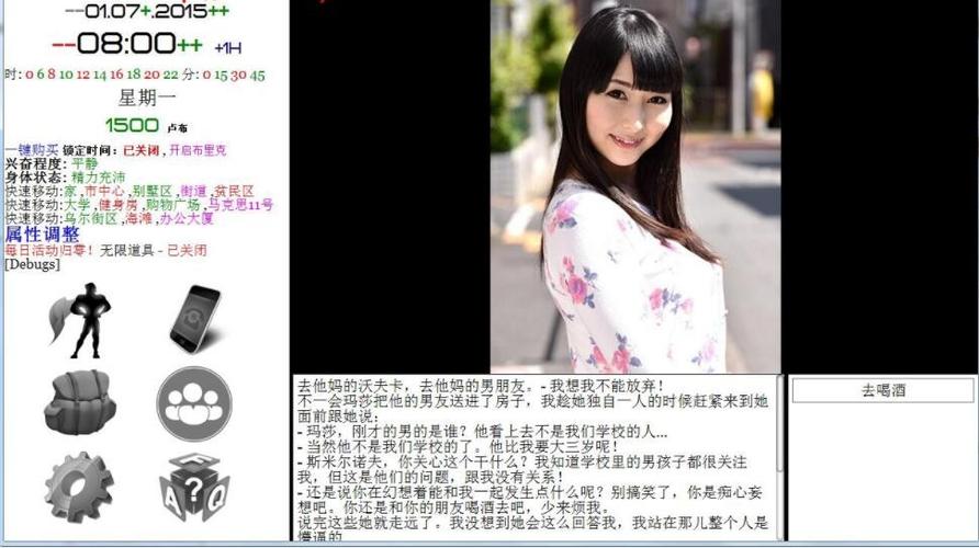 想玩SOB东京热汉化版?这里有下载方法!