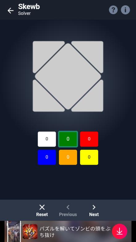 东区V0.5.2下载教程:简单几步快速上手