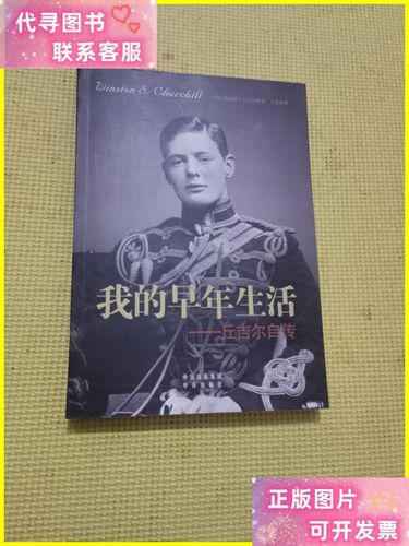 各版本我的早年生活大比拼：选哪个版本最好？