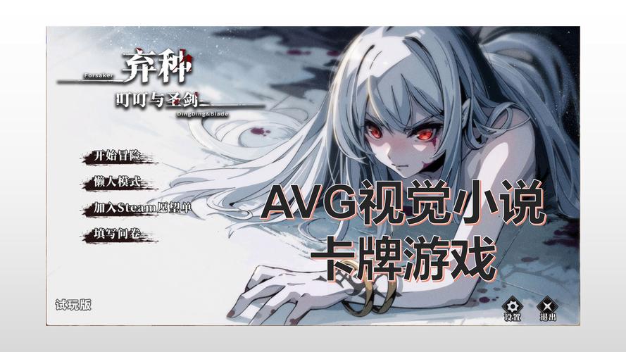 SOB游戏高清替换包推荐：提升游戏体验，从此爱不释手！