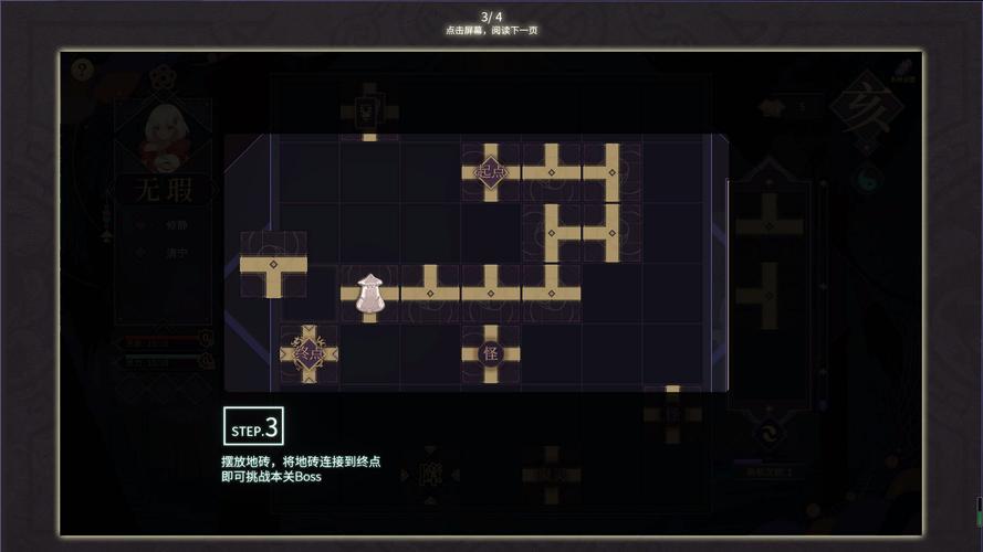 再次回来V0.7汉化版:最新更新内容及下载地址