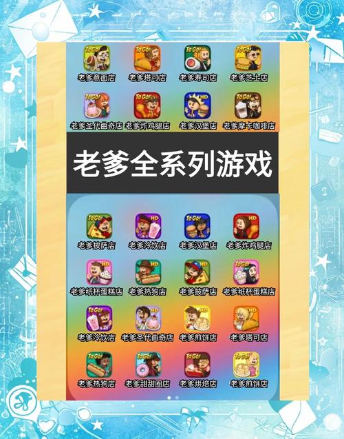 想玩大兄弟？下载方法大全，快速上手！