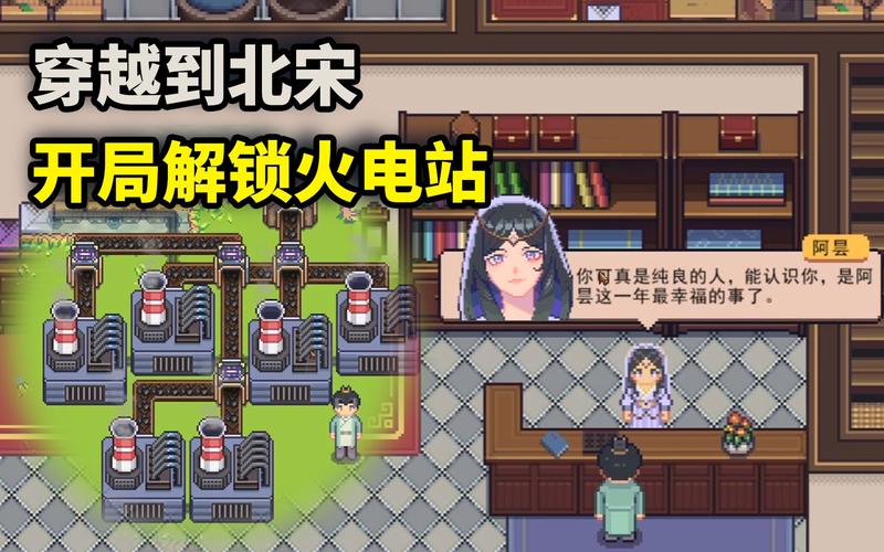 汉化版江城创业记更新内容：T8节点开放及更多