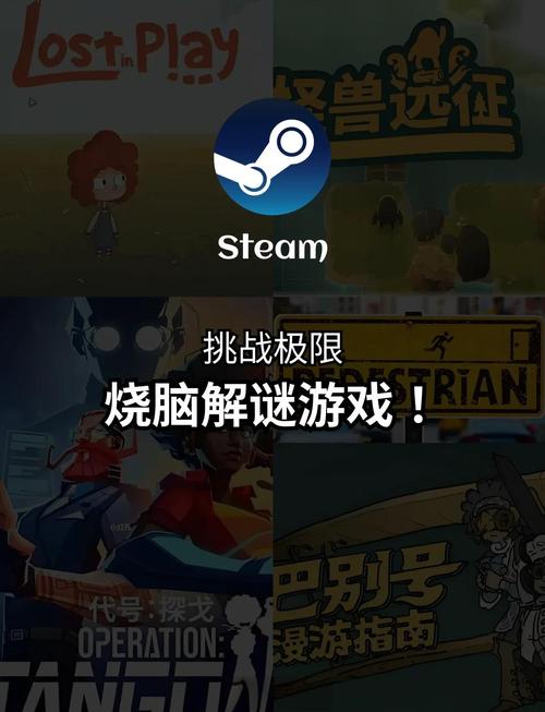 秘密组织祖父遗产汉化版下载，体验烧脑解谜游戏！