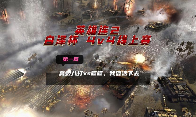 活体飞机杯工厂歼灭队游戏官网:全新战争策略等你体验