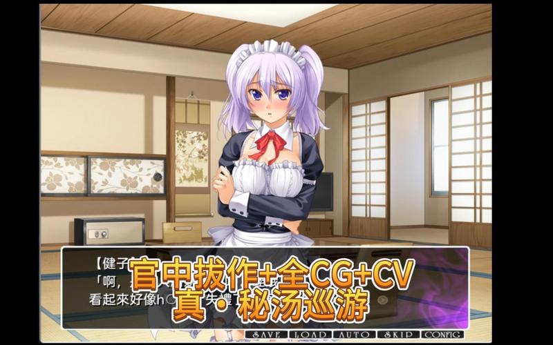 如何下载秘汤女孩？分享我的下载经验