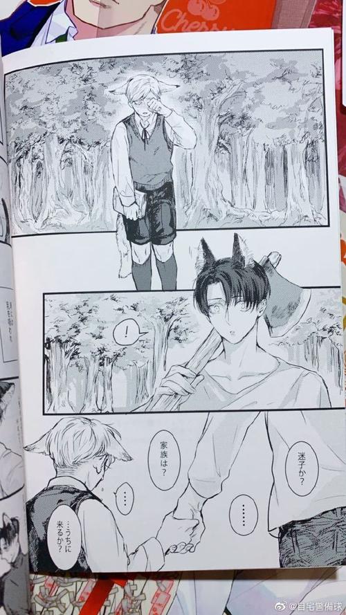 安卓手机如何下载自宅警备员的全部小说?