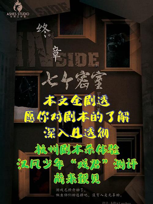 我的姐姐阿丽亚杨过游戏:沉浸式剧情体验,你值得拥有