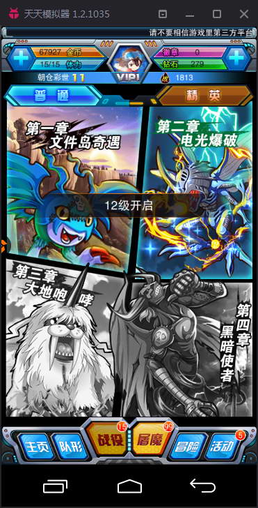 282部究极整合安卓版下载：收藏级资源，不容错过