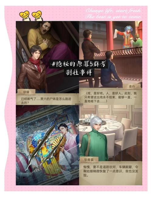 解密杨过游戏夜袭村禁忌实录:剧情与玩法全解读