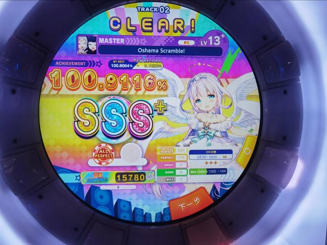 牛奶触觉最新版本体验：互动玩法超强沉浸感