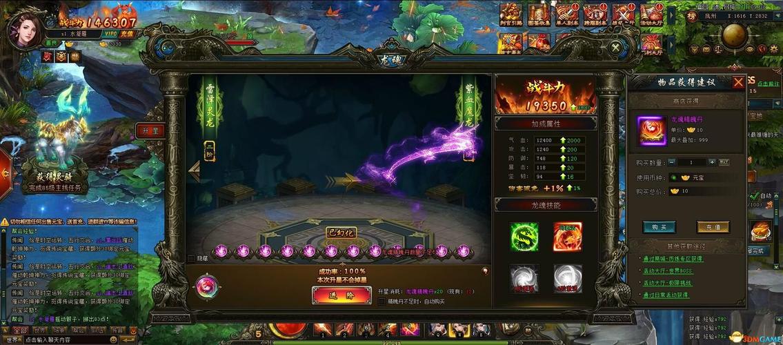 母上攻略1重置版下载教程，轻松获取游戏资源