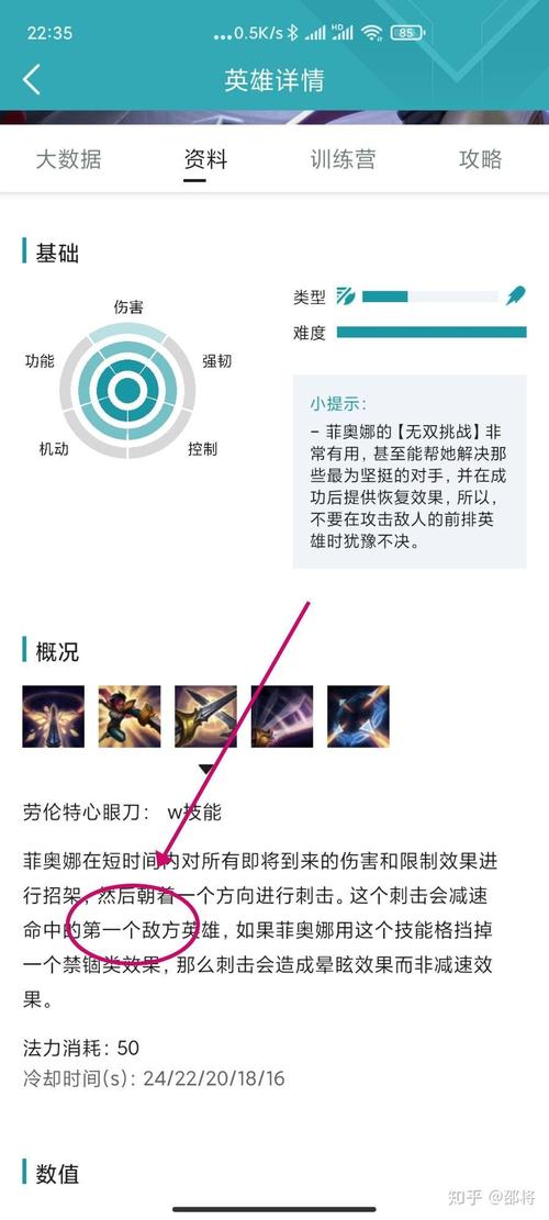 百鬼夜行剑姬无双安卓汉化资源获取方法