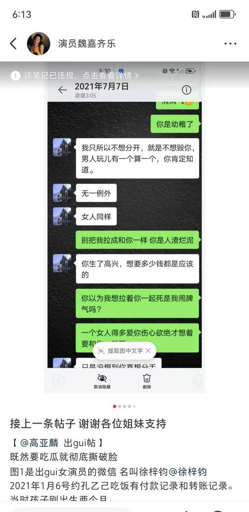 你的女友出轨了吗？下载游戏来寻找答案吧！