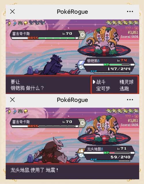 想玩H版宝可梦？这份游戏攻略助你轻松通关