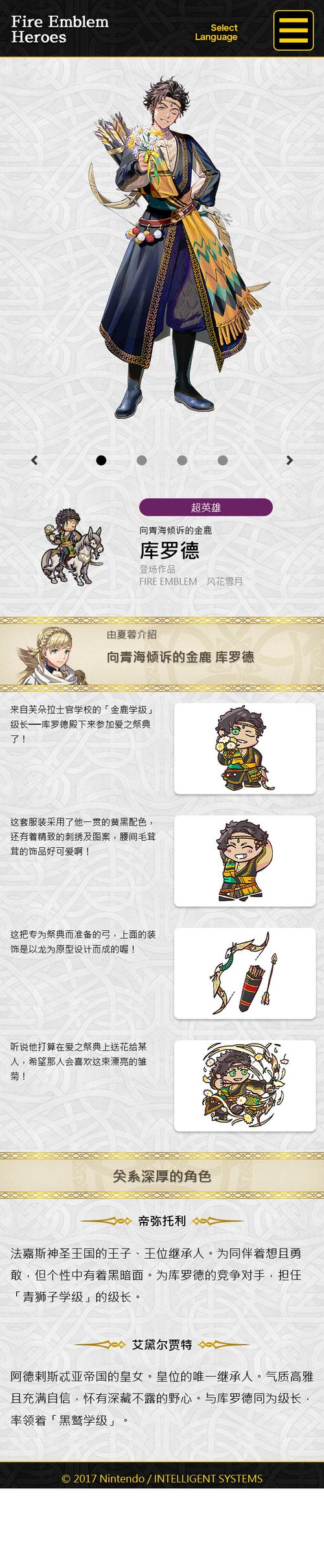 艾尼西亚与契约纹游戏详解：剧情玩法深度解析