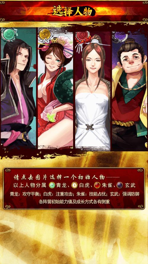 想玩水浒寝取传？这里有你想要的全部版本