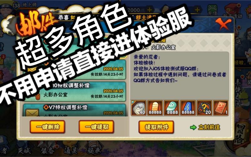 解密你弟弟沉迷的火影游戏：忍者后宫第3章V2.09